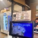 대구 화원 꼼장어 맛집 추천 | 송해공원 옥포항식당 다녀온 후기