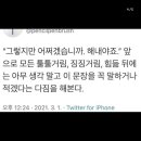[시험후기] 2024 국가직 공무원 시험 후기 눈물 닦고 다시 시작