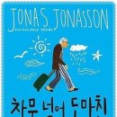 어울림카페 네이버블로그