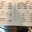 오남리두루치기&고기