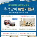 삼성디지털 프라자 강화점 이미지