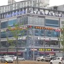 진주세무회계사무소 이미지