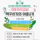 마고정 작은도서관 이미지
