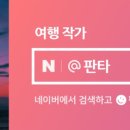 파라스테이 이미지