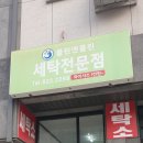 크린앤클린