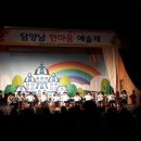 담양남초등학교 이미지