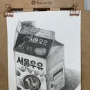 아트피움미술학원 - 용인시 처인구 백옥대로 613 | 아트피움미술학원