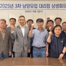 남양유업 - 당진시 | 남양유업