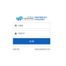 아동 관련 사고를 예방할 수 있는 아동 안전 교육 | 아동안전사이버교육센터 바로가기 (https://edu.ncrc.or.kr/)