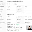 잔다리공인중개사사무소 이미지