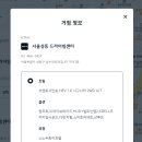 기아(주) 성동서비스센터 | 출산 준비 패밀리카 추천, 기아 쏘렌토 시승 신청 및 성동 드라이빙 센터 후기