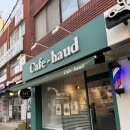 평택시송탄출장소 | 평택 송탄출장소 카페하우드 후기｜요즘 유행하는 버터떡 디저트 카페