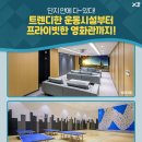 방배휘트니스클럽 이미지