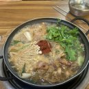뚝배기촌