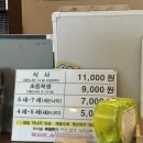 행복한 밥집 이미지