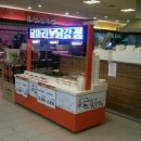 전국점