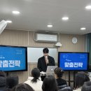 프라이밍영어학원