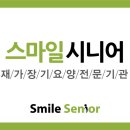 (주)아게이트 복음보청기 영등포점 | [세계6대 보청기 웨이브히어링] 2020년 시무식 개최 : '敬事以信(경사이신)' 일을 공경하여 믿음있게...