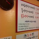 불독냉면 - 광명시 광화로 14-6 | 불독냉면