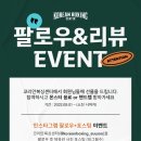 코리안복싱센터 이미지