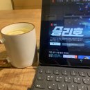2월일상(๑•̀ㅂ•́)و✧
