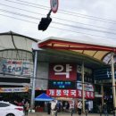 So U Garden(소유가든) 이미지