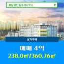 봄날공인중개사사무소 이미지