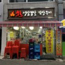 동일로163길 (22) 이미지