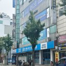 남평택한의원 이미지