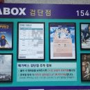 청년다방인천검단