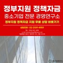 새빛기업경영연구소