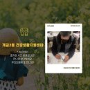개금2동 건강생활지원센터 이미지