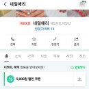 네일애리