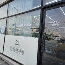 앨리스인견;앨리스공방