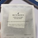 주식회사 에코프랜들리 이미지