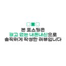 반월당자연사랑약국 - 11417 | 반월당자연사랑약국