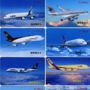 에어라인 이미지