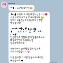 모먼트(MOMENT) | 인스타에서 핫한 모먼트(moment)서울 15:15 로테이션 소개팅 후기