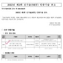 코어텍솔루션