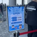한울공원매점 | 시흥 배곧 한울공원 해수풀장 수영장 준비물 꿀팁 총정리