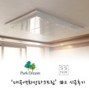 위드조명 이미지