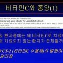 비타민박사 이미지