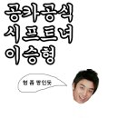 유영철이야기2탄이에요(有) 이미지