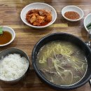선농설렁탕 이미지