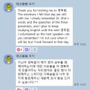 재우상사 | 김재우 선생님, 신영준 박사님과 함께 성공적인 영어 독립! &#34;제3회 영독절&#34; 스터디언 클래스 행사 후기