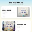 구좌마을여행사협동조합 | 2026 제주 빵빵런 참가비, 코스, 준비물까지 완벽 가이드