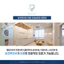 연세다정플란트치과의원 이미지