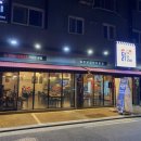 5953닭갈비 이미지
