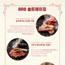 비알비 이미지