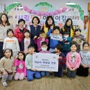 동구사랑어린이집 이미지